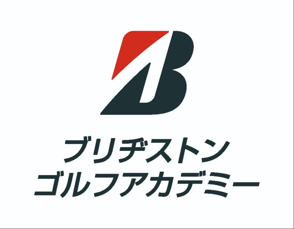 hacomono